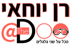 רן יוחאי TheDoo